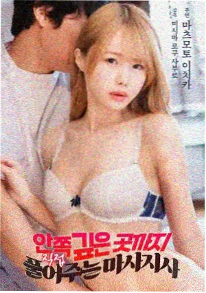暗夜追凶